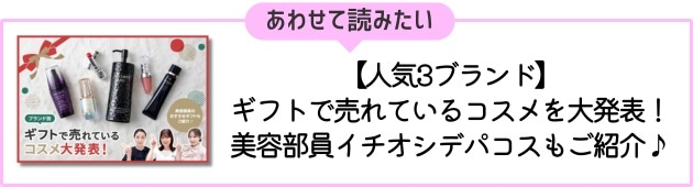 〈クレ・ド・ポー ボーテ〉ヴォワールコレクチュールｎ